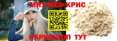 гидра Заводоуковск