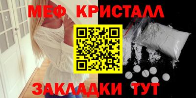 бутират Жуковский