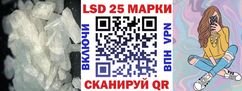 LSD-25 экстази кислота Рыбинск