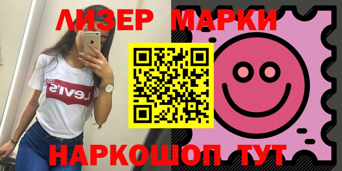 ЛСД экстази ecstasy Рыбинск