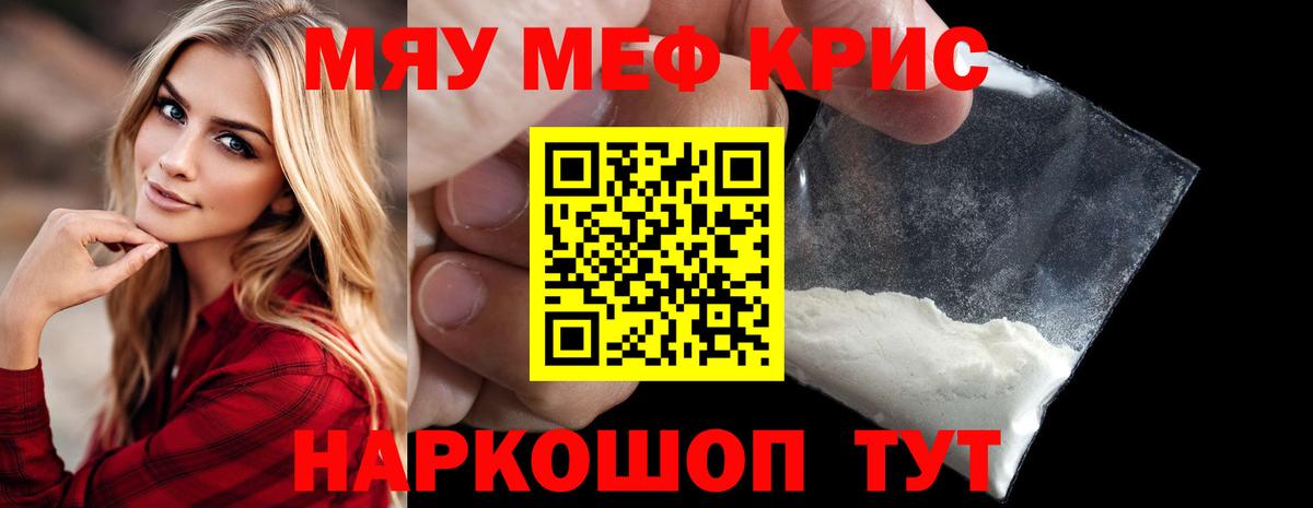 ГАШИШ  Вход с VPN  Героин  Меф МЯУ МЯУ   Марихуана  Кокаин  Кодеин  Рыбинск  A PVP СК  