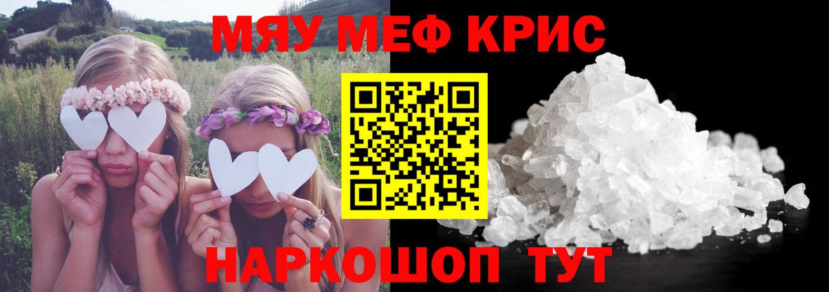 Рыбинск  Гашиш  Альфа-ПВП  XTC  АМФ  Бошки Шишки  Мяу-Мяу  Вход с VPN  МЕТ  COCAIN  Масло THC 