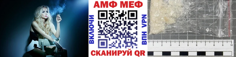 Метамфетамин витя  наркота  Рыбинск 