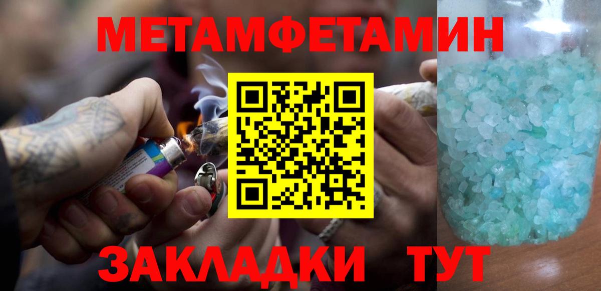 Кетамин Рыбинск