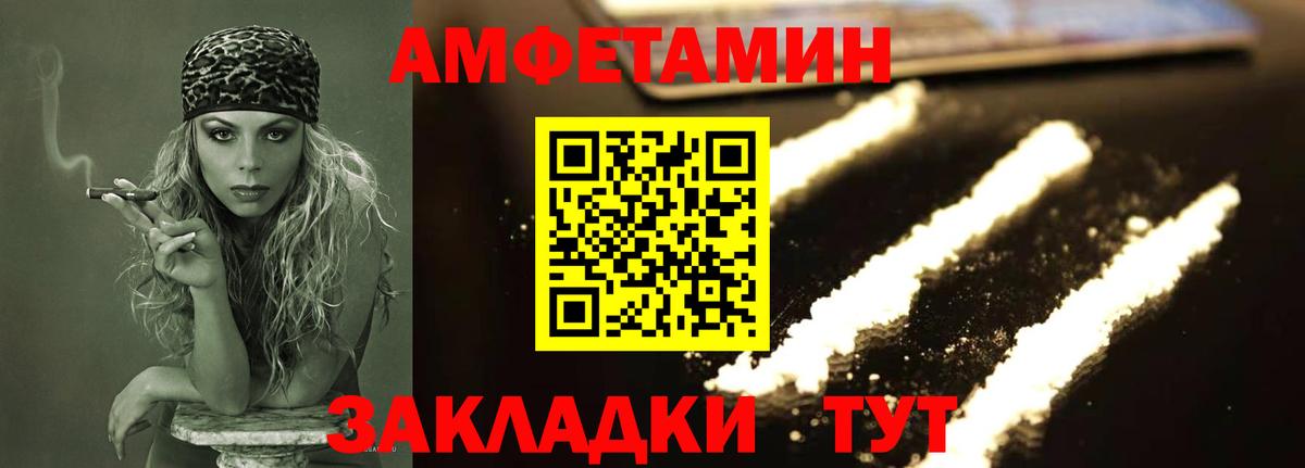 Первитин мет Рыбинск