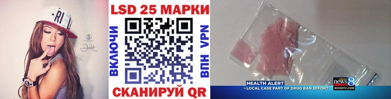 Наркотические марки 1500мкг  гидра вход  Рыбинск 