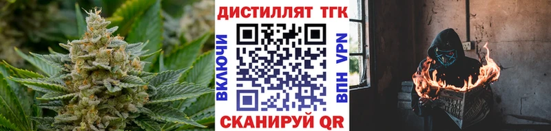 ТГК гашишное масло  Рыбинск 