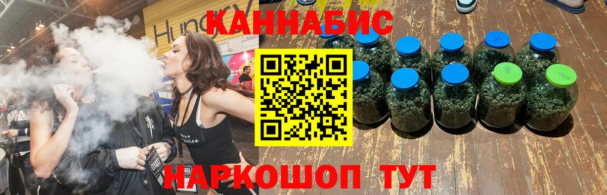 Марихуана семена  Вход с VPN  Рыбинск  Бошки Шишки ГИДРОПОН  Бошки марихуана SATIVA & INDICA 