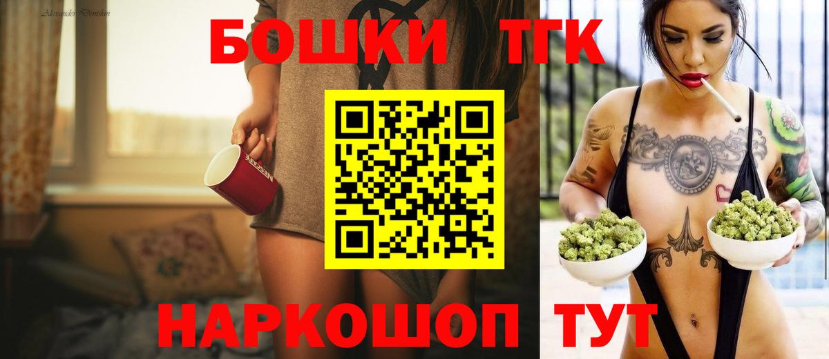 Бошки марихуана MAZAR Рыбинск